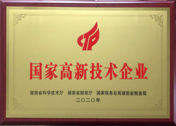 1683791215104782.jpg 微(wēi)信圖片_20230511154010.jpg