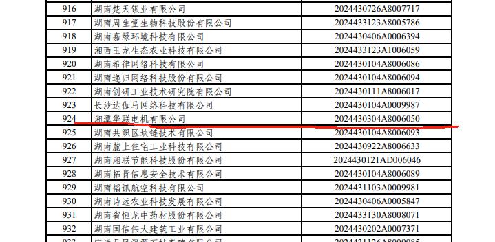 1727594169930347.jpg 圖片7.jpg